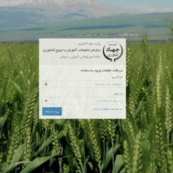 سامانه سمپات