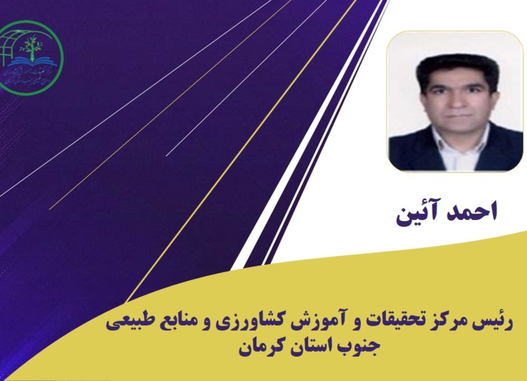 تصاویر رئیس و معاونین