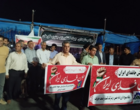 حضور کارکنان مرکز تحقیقات جنوب کرمان در رزمایش هشت هزارنفری جان فدا