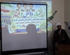 برگزاری آئین آغاز سال تحصیلی هنرستان دخترانه کوشش کهنوج با تأکید بر پیوند آموزش و مهارت