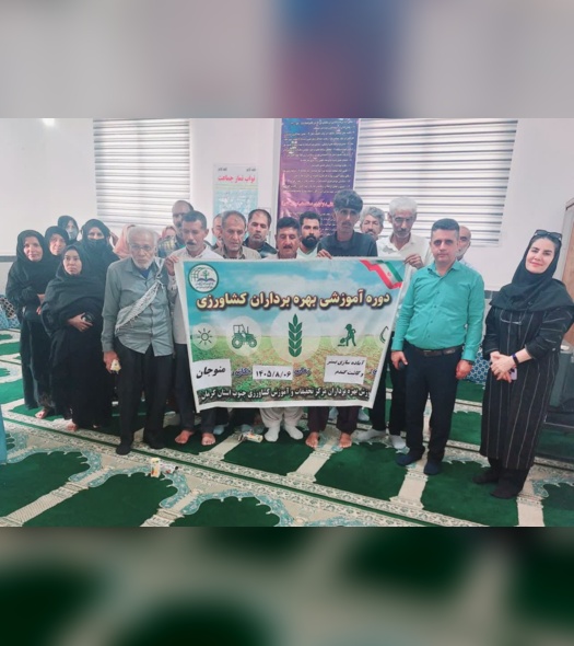 دوره آموزشی-ترویجی آماده‌سازی، تهیه بستر و کاشت گندم در شهرستان منوجان برگزار شد