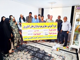 دوره آموزشی اصول احداث نخلستان