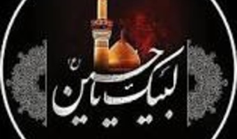 پیام تسلیت مشترک رئیس مرکز تحقیقات و آموزش کشاورزی و منابع طبیعی جنوب کرمان و مسئول دفتر نمایندگی ولی فقیه
