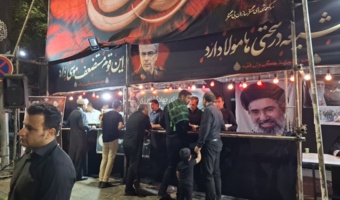برپایی موکب مشترک سازمان و ادارات کل جهاد کشاورزی جنوب کرمان در مشهد مقدس