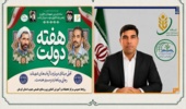 تحقق شعار سال با تکیه بر دانش بومی و همدلی در بخش کشاورزی و منابع طبیعی