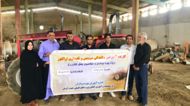 دوره آموزش رانندگی و کاربرد سرویس و نگهداری تراکتور