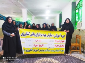 دوره آموزشی مدیریت آفت سرخرطومی حنایی خرما