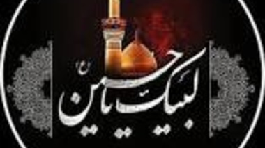 پیام تسلیت مشترک رئیس مرکز تحقیقات و آموزش کشاورزی و منابع طبیعی جنوب کرمان و مسئول دفتر نمایندگی ولی فقیه