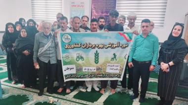 دوره آموزشی-ترویجی آماده‌سازی، تهیه بستر و کاشت گندم در شهرستان منوجان برگزار شد