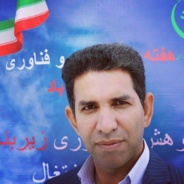 آقای مهندس علی بهروج